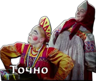😀 b9057f2c Точно Rusia, Rakyat, Pakaian tradisional, Wanita telegram sticker
