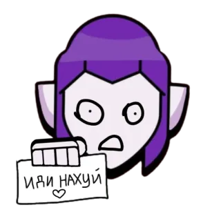 🥱 5e46bb15 ИДИ НАХУЙ cartoon, character, offensive text telegram sticker