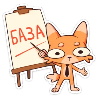 Джек 2.0 от @TgSticker telegram stickers