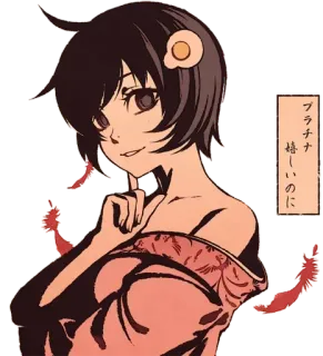 😍 3f4c3721 プラチナ 嬉しいのに 애니메이션, 일본어 텍스트, 계란, 여자, 캐릭터 telegram sticker