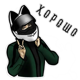😊 49c85569 Хорошо cat ears, helmet, peace sign, хорошо, good, ok telegram sticker