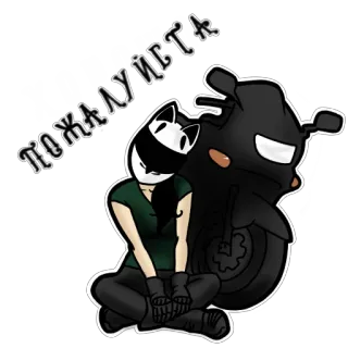 ☺️ 605ce0d0 ПОЖАЛУЙСТА motorcycle, helmet, cat, girl, sticker telegram sticker
