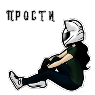 😒 8f1c2e86 ПРОСТИ motorcycle, helmet, biker, apology, sorry telegram sticker