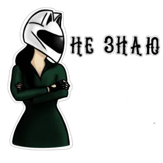 😐 de784dd1 НЕ ЗНАЮ woman, helmet, cat ears, green, russian, i don't know telegram sticker