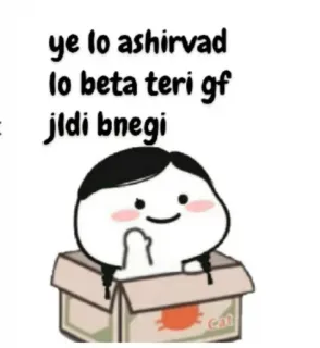 😉 293a16aa ye lo ashirvad lo beta teri gf jldi bnegi Kartun, Hindi, Pacar, Berkah, Lucu, Meme telegram sticker