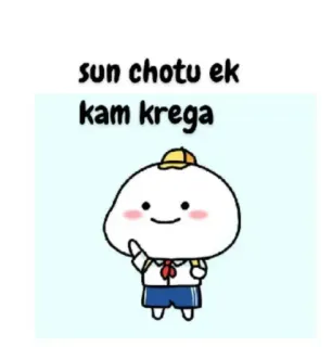 😉 56222237 sun chotu ek kam krega Kartun, Karakter, Pelajar, Lucu, Kawaii, Anime telegram sticker