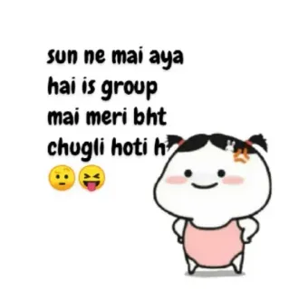 👀 f2258e44 sun ne mai aya hai is group mai meri bht chugli hoti h Kartun, Media sosial, Obrolan, Gosip, Marah, Malu telegram sticker