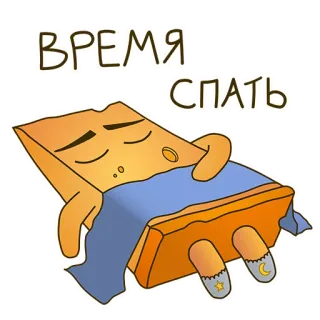 😴 22f61773 ВРЕМЯ СПАТЬ 奶酪, 睡觉, 睡眠, 卡通, 累 telegram sticker