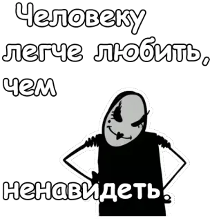 😞 19b0d301 Человеку легче любить, чем ненавидеть. Nhân vật, Trích dẫn, Tình yêu, Sự ghét, Phim hoạt hình telegram sticker