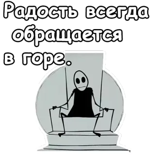 Mr. Freeman :: @animesticks telegram stickers