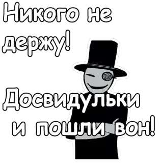 Mr. Freeman :: @animesticks telegram stickers