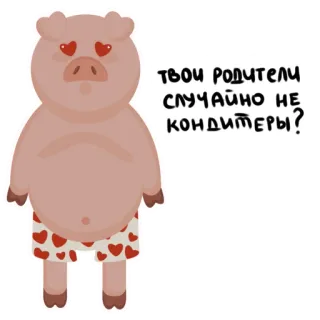 😍 1c34eeb2 Твои родители случайно не кондитеры? pig, animal, heart, love, funny, cartoon, flirting whatsapp sticker