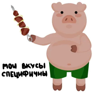 🥓 282ec9ab мои вкусы специфичны pig, shish kebab, skewered meat, cartoon, food, meat whatsapp sticker