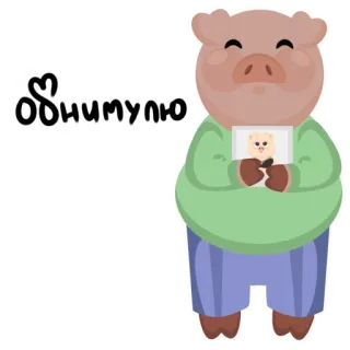 🤗 c275b831 обнимулю pig, cute, cartoon, animal, kawaii, friendly, russian whatsapp sticker