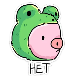 😐 efa02fa9 HET カエル, ブタ, 動物, かわいい, ステッカー telegram sticker