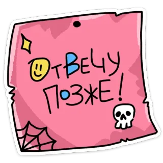 Мрак Обес :: @stickroom telegram stickers