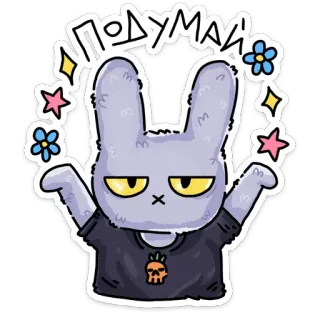 😡 9946c70f ПОДУМАЙ Hase, Cartoon, Blumen, Glitzer, Totenkopf, Denken, Russisch telegram sticker