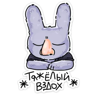 😔 b2ac4652 Тяжёлый вздох Hase, traurig, süß, Cartoon, Tier, Seufzer, Ausdruck telegram sticker