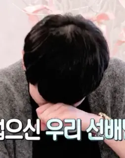 🌙 5456bc89 엎으신 우리 선배님 telegram sticker