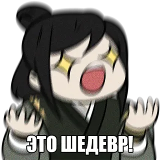 🤩 0481a675 ЭТО ШЕДЕВР! Phim hoạt hình, Hào hứng, Anime, Manga telegram sticker