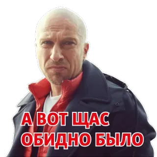 😒 d88ec538 А ВОТ ЩАС ОБИДНО БЫЛО Mann, ernst, kahlköpfig, Zitat, russisch, enttäuscht telegram sticker