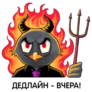 МТТ | Корпоративный трёп telegram stickers