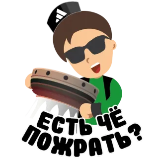 🤨 67f26802 ЕСТЬ ЧЁ ПОЖРАТЬ? makanan, rusia, pertanyaan, kartun, lapar telegram sticker