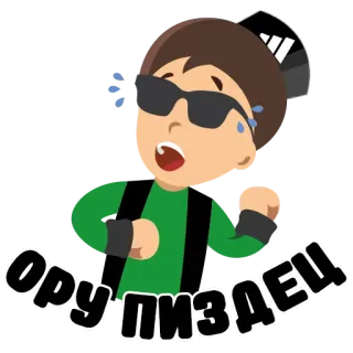 😂 f0a1cddd ОРУ ПИЗДЕЦ orang, berkeringat, kacamata hitam, bersumpah, ekspresi telegram sticker