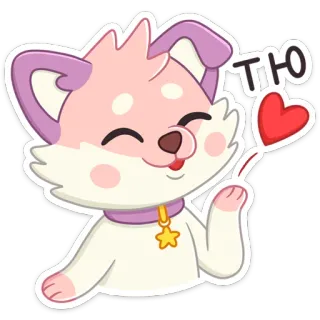😘 86252d7a ТЮ dog, cute, cartoon, animal, heart, sticker telegram sticker