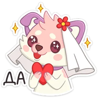 😍 b254ae9d ДА dog, wedding, heart, cute, cartoon, kawaii telegram sticker