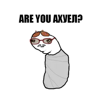 😔 551b3030 ARE YOU AXVEJL? russisch, Meme, lustig, Frage telegram sticker