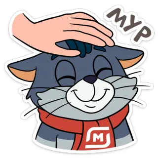 🐱 deb891ec МУР кот, питомец, милый, животное, гладить, дружелюбный, шарф telegram sticker