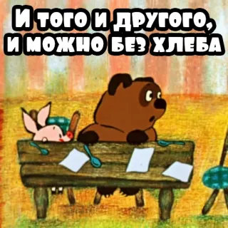 Мультподборка @stickernayaa telegram stickers