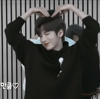 👒 d2a41d49 만큼♡ heart, love, korean, gesture, idol, cute telegram sticker