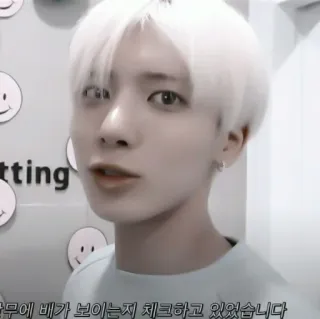 👒 f038c591 팅무에 배가 보이는지 체크하고 있었습니다 korean, person, teenager telegram sticker