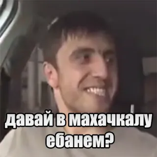 😁 b6130dc0 давай в махачкалу ебанем? uomo, faccia, russo, viaggio, città whatsapp sticker