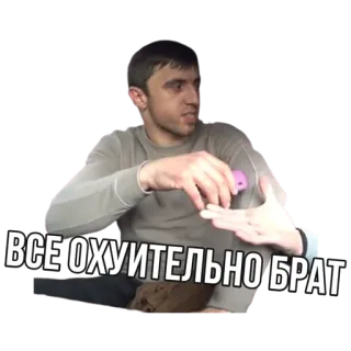 Мурад 4 бумаги telegram stickers