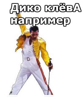 🛁 13cba28a Freddie Mercury Дико клёвА например freddie mercury, queen, música, cantante, rock, banda whatsapp sticker