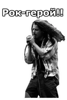 🎨 4def3237 Рок-герой!! Rock, Música, Cantante, Micrófono, Concierto, Héroe whatsapp sticker