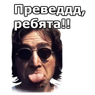 🦅 53b4eaef Преведдд, ребята!! saludo, sacando la lengua, gafas de sol, ruso whatsapp sticker