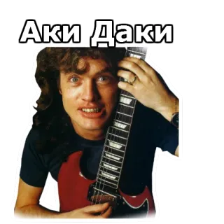 🤾‍♀️ 54e16a73 Аки Даки hombre, guitarra, música, músico, retrato whatsapp sticker