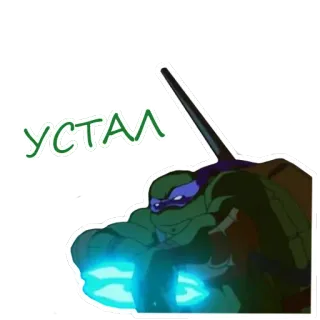 😓 5c721467 Donatello Teenage Mutant Ninja Turtles УСТАЛ Kreskówka, Ninja, Zmęczony, Żółw telegram sticker