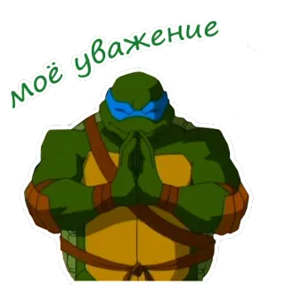 Черепашки-ниндзя telegram stickers