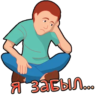 Мужские фразы @stickernayaa telegram stickers