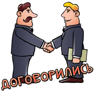 Мужские фразы @stickernayaa telegram stickers