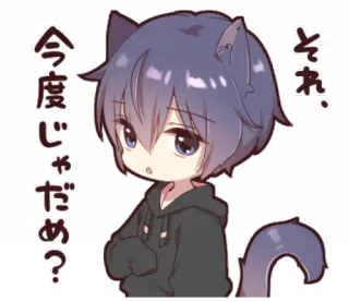 🎱 3b47ed3f それ。 今度じゃだめ? อนิเมะ, แมว, น่ารัก, ญี่ปุ่น, สติกเกอร์, การ์ตูน telegram sticker