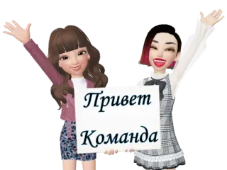 👋 b662fee3 Привет Команда チーム, こんにちは, ロシア語, キャラクター, 漫画 telegram sticker
