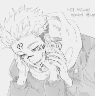 🕷 1a5303f1 Sukuna Jujutsu Kaisen 너의 저주라면 얼마든지 받아들일게 Anime, Manga, Fluch, Zauberer, Fanart whatsapp sticker