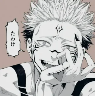 🕷 53a90cb9 Ryomen Sukuna Jujutsu Kaisen たわけ Anime, Manga, Verfluchter Geist, Sukuna, Jujutsu Kaisen whatsapp sticker