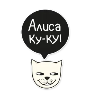 My Imaginary Cat telegram stickers